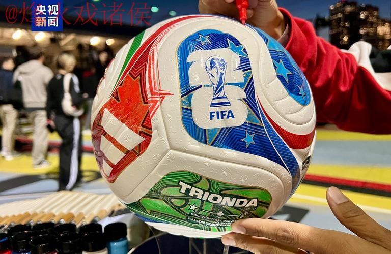 2026世界杯买球网页版全站 2026世界杯买球网页版全站