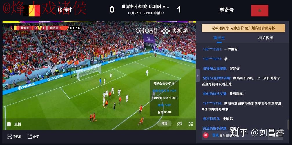 世界杯盘口网页版入口地址 世界杯盘口网页版入口地址