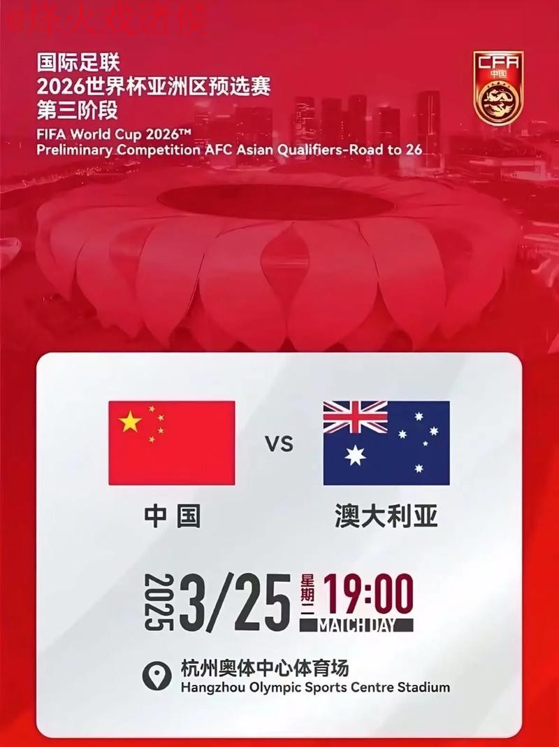 世界杯预测最新地址入口地址 世界杯预测最新地址入口地址