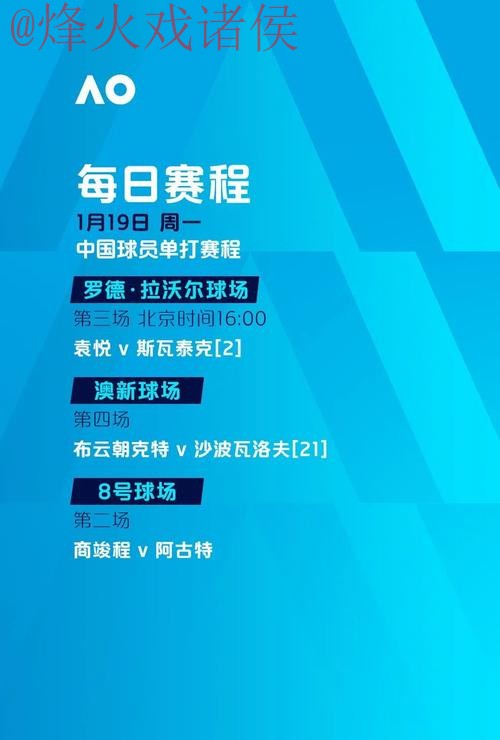 世界杯竞猜官网全站