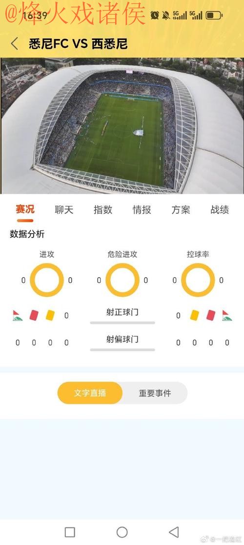 世界杯下注APP_1